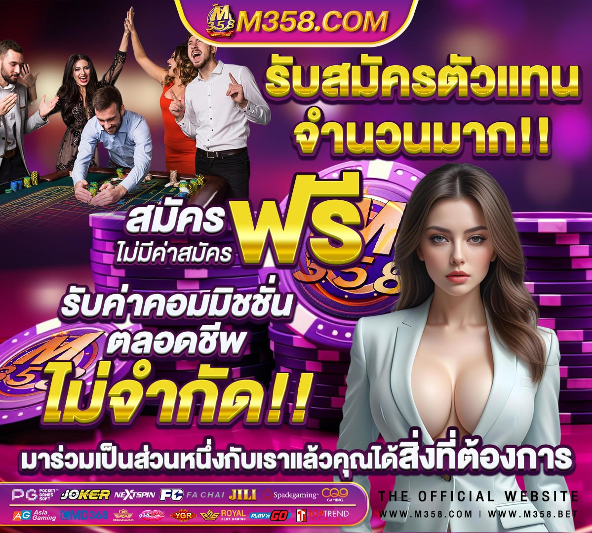 ตารางพรีเมียร์